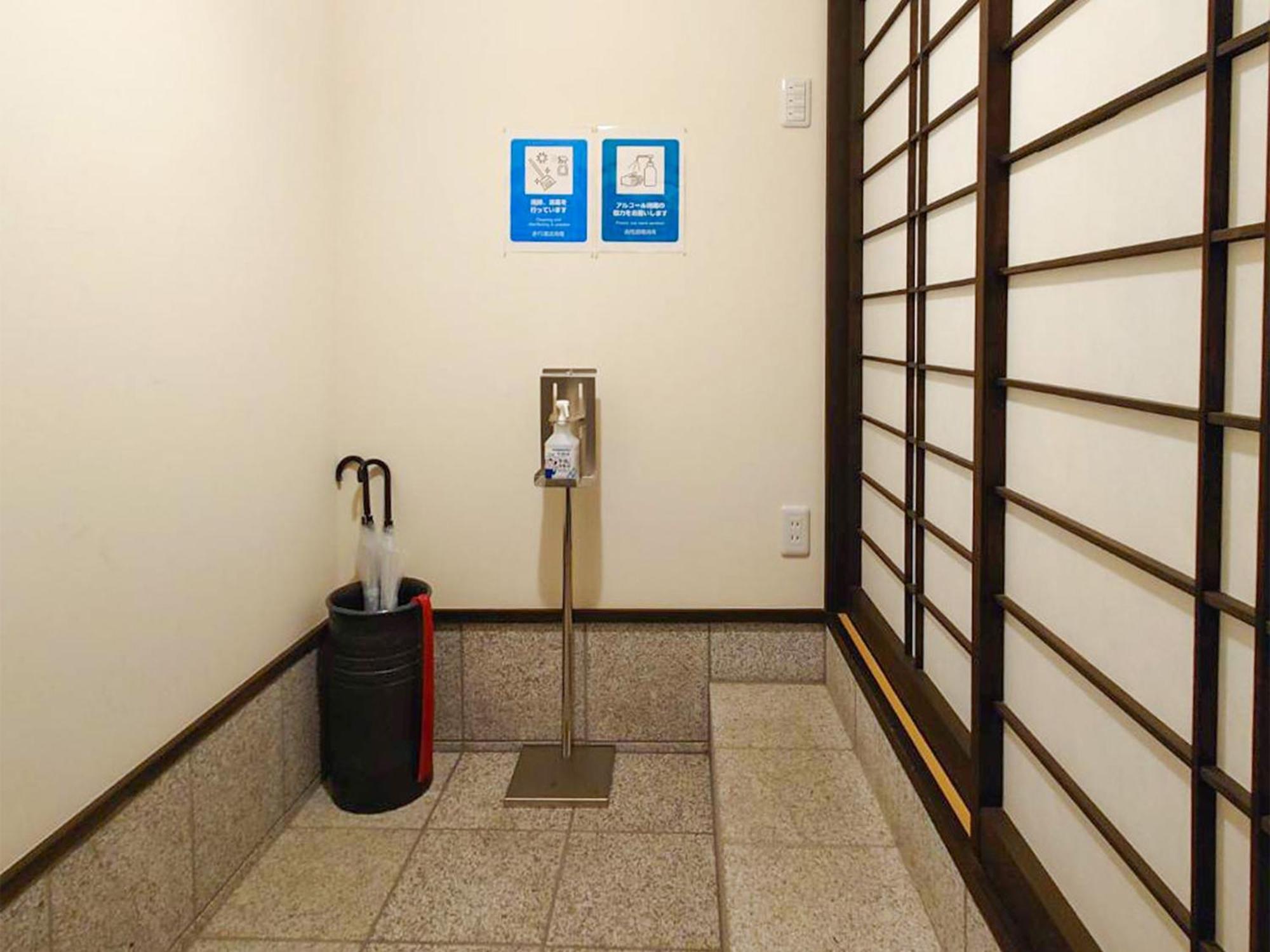 Casa vacanze Nijo Yurakuan